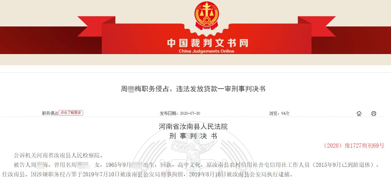 点击看大图 点击看大图